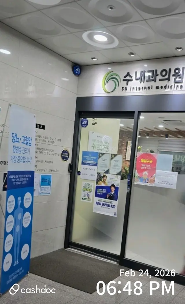 병원 대표 이미지