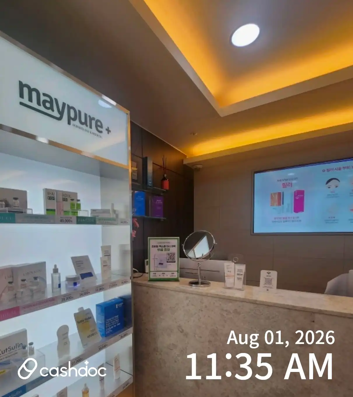梅怡皮肤科医院 华亭店 30