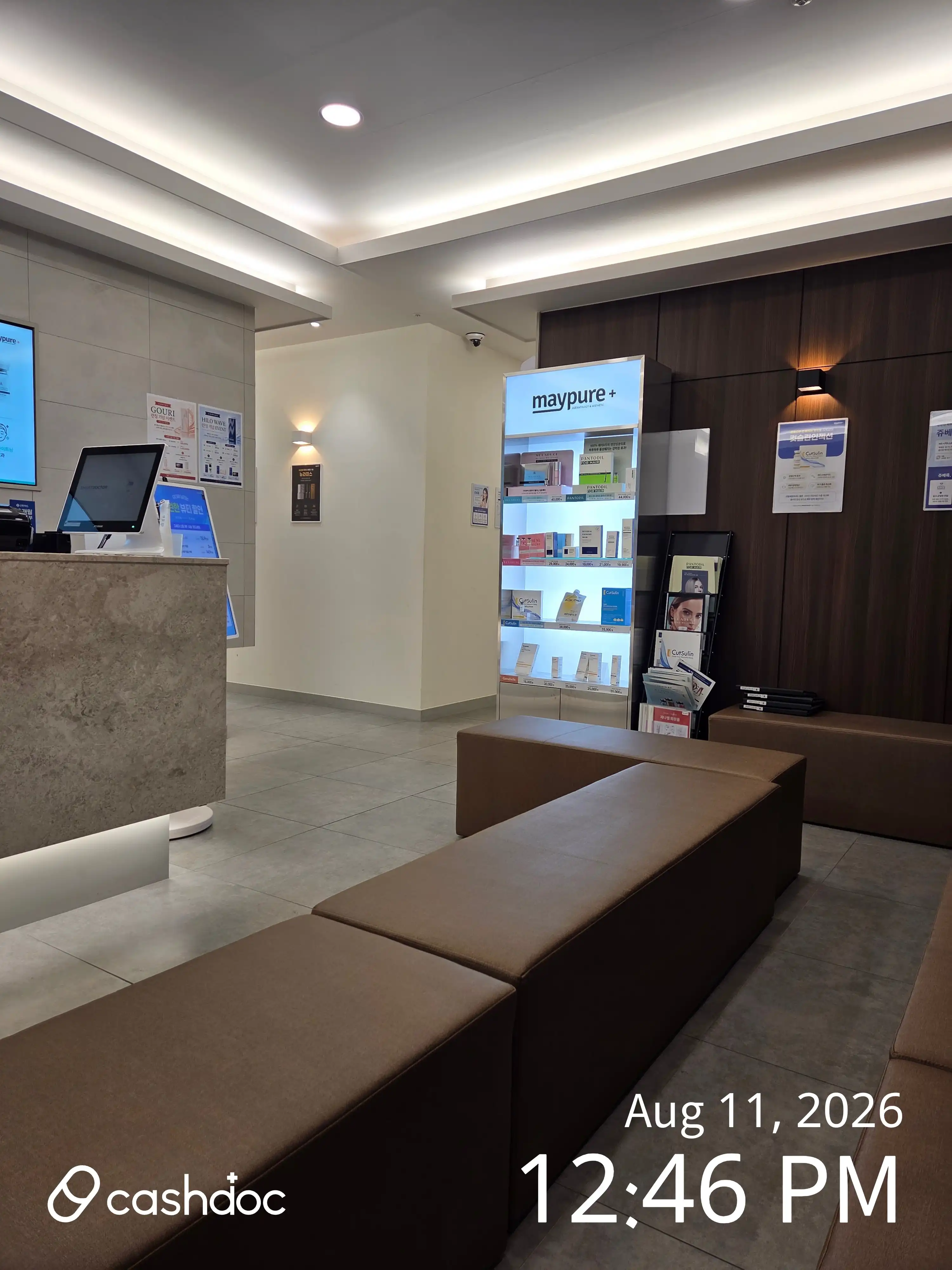美纯医院 水内店 35