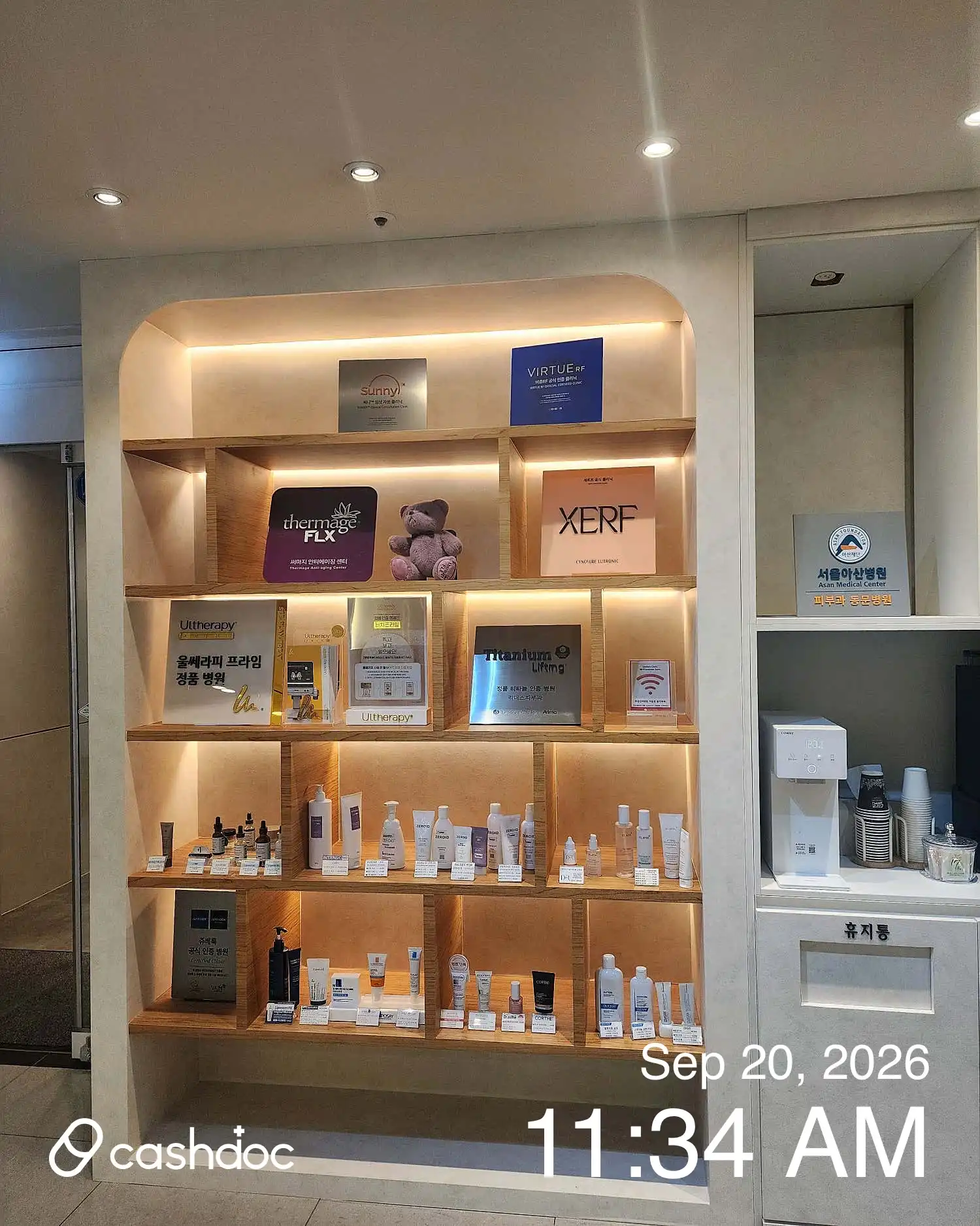 Mokdong Leaders Skin Clinic 1