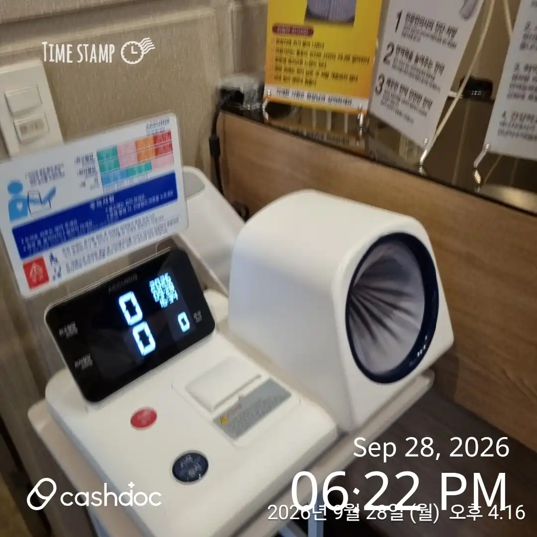 Bori Traditional Korean Medicine Clinic 7