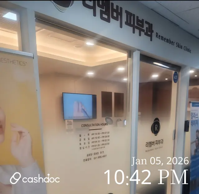 병원 대표 이미지