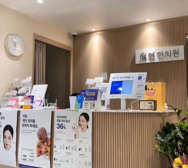 병원 대표 이미지