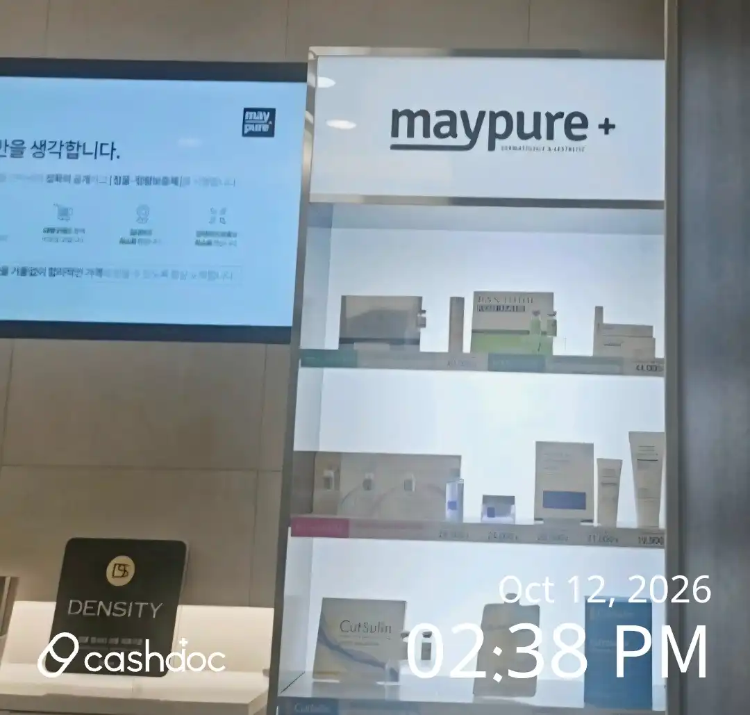 美泱医馆 东大门店 34