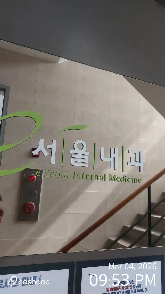 병원 대표 이미지