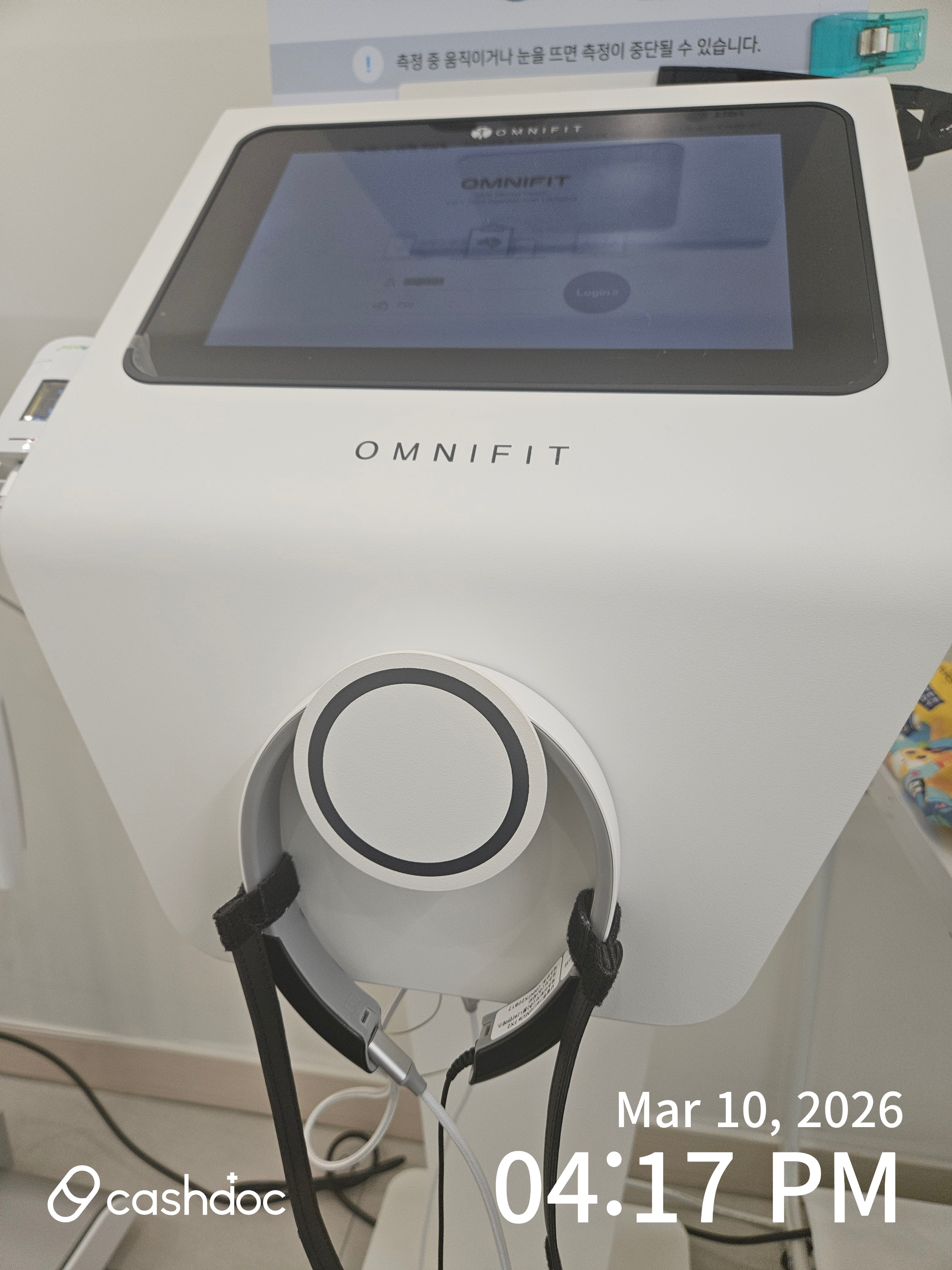 서초구 두각경희한의원, 수험생 자녀 건강관리 꼼꼼히 해요