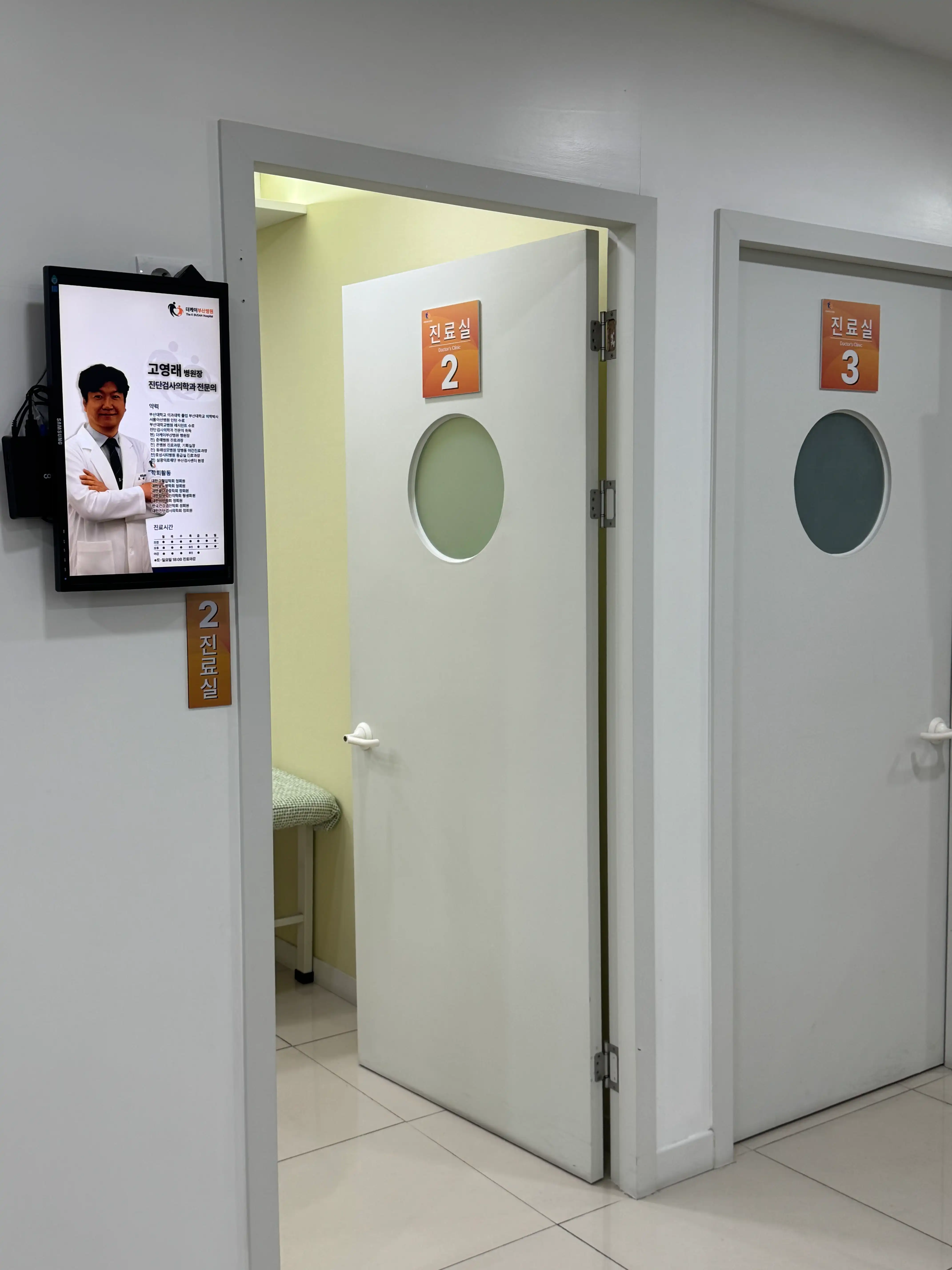 The K Busan Hospital 20