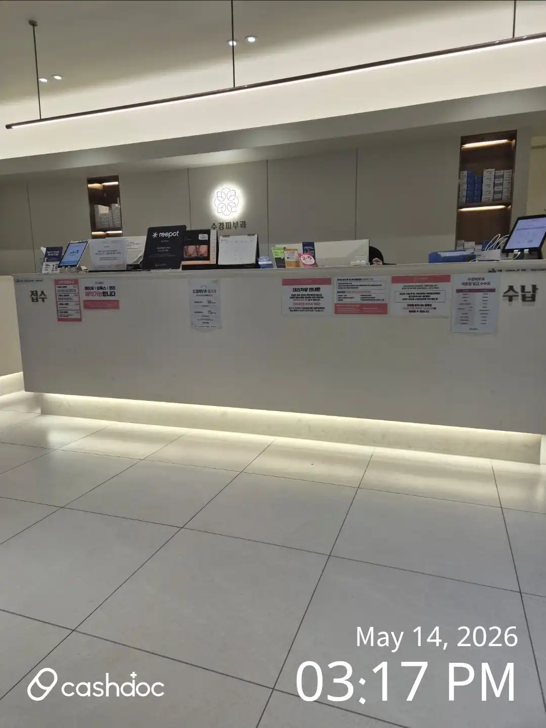 Sugyeong Dermatology Clinic 69