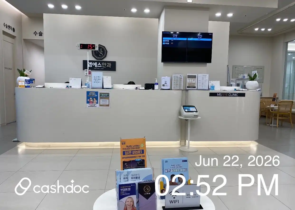 MS Eye Clinic 9