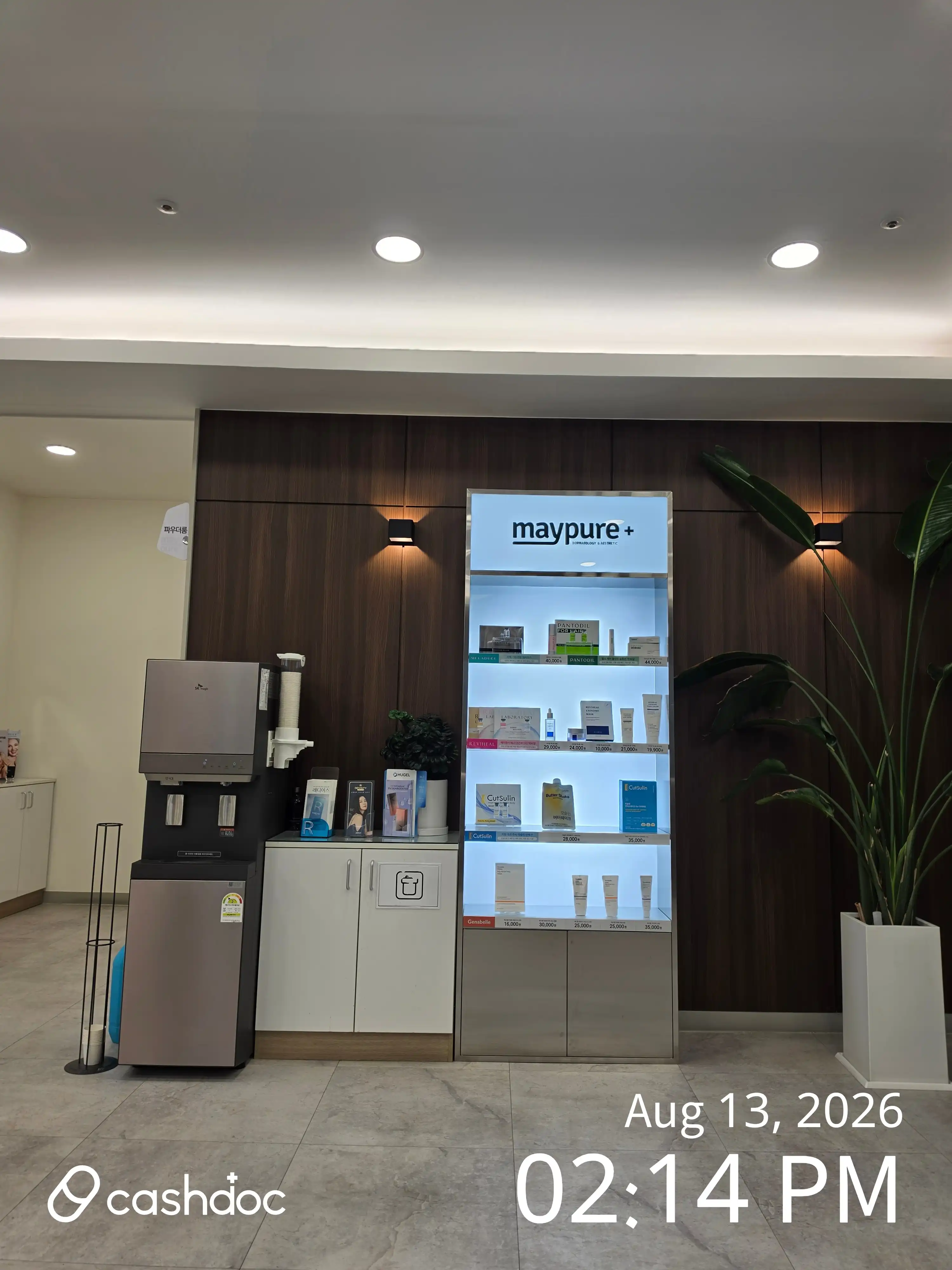 Maypure Clinic Dongbaek Branch 28