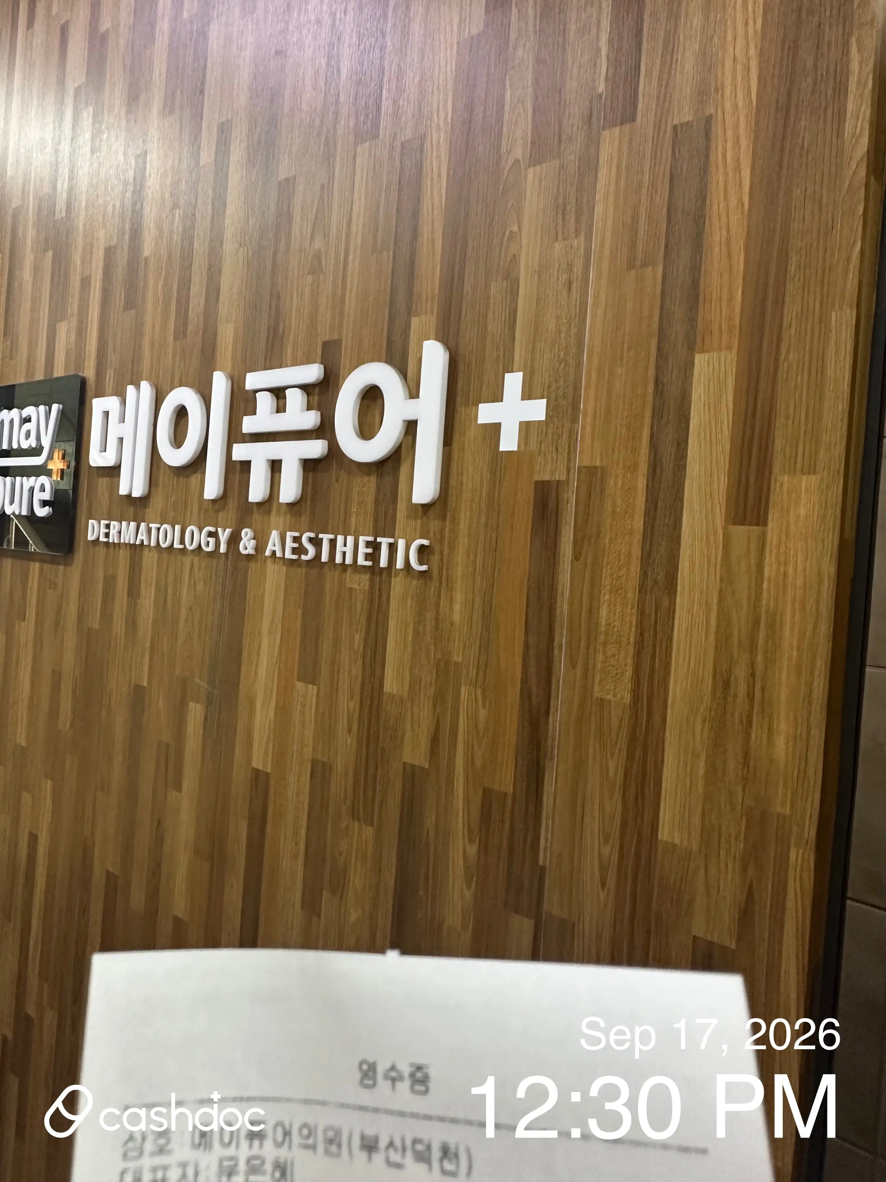 Maypure Clinic Busan Deokcheon Branch 49
