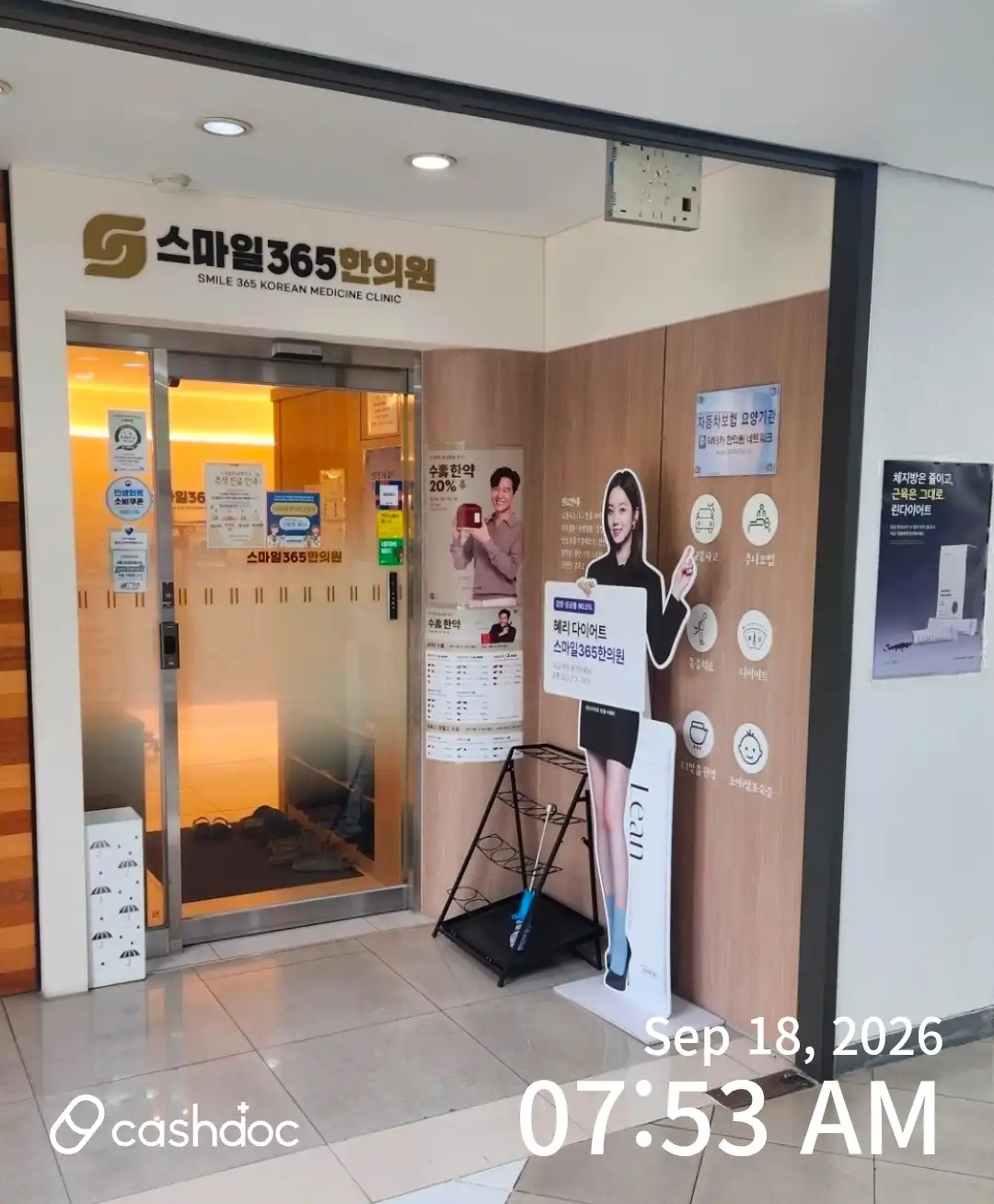 Smile 365 Korean Medicine Clinic 1
