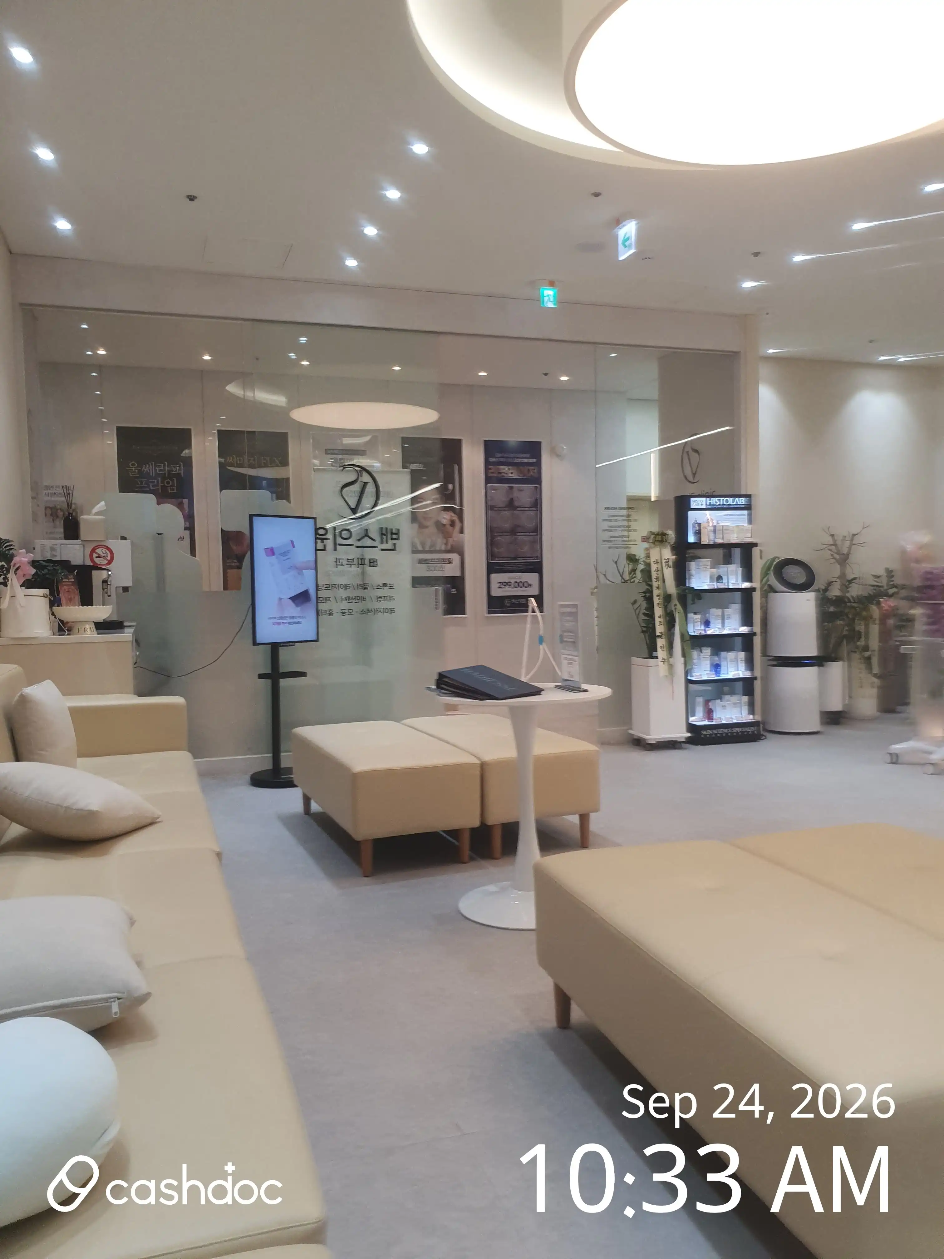Migeumbanseu Clinic 2