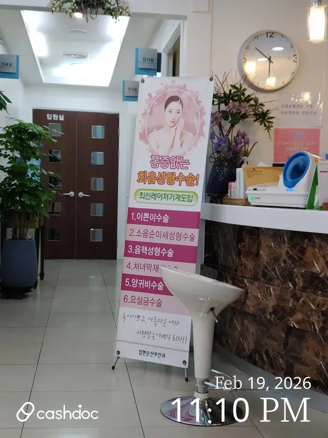 医院代表图片