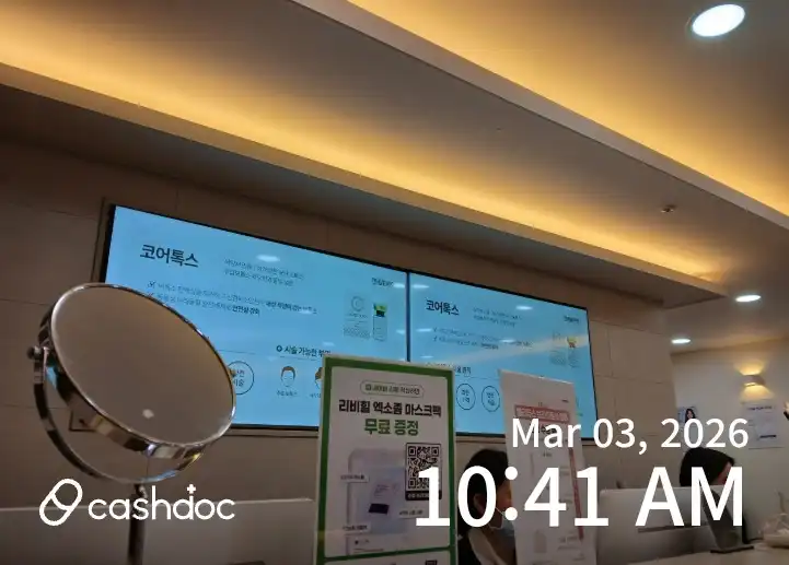 메이퓨어의원 화정점 14