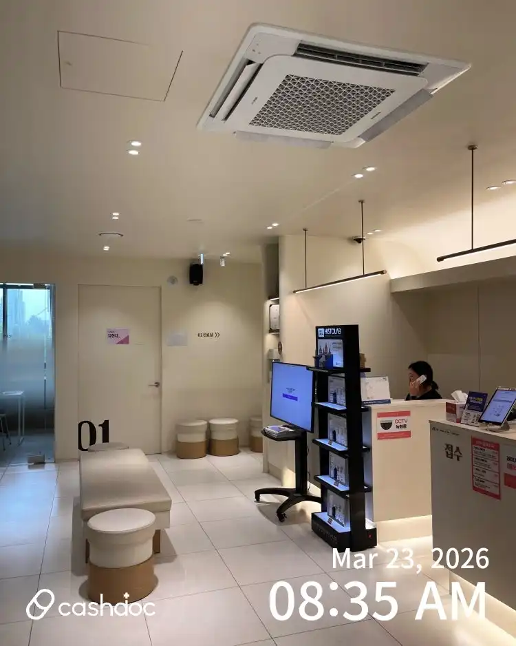 수경피부과의원 41