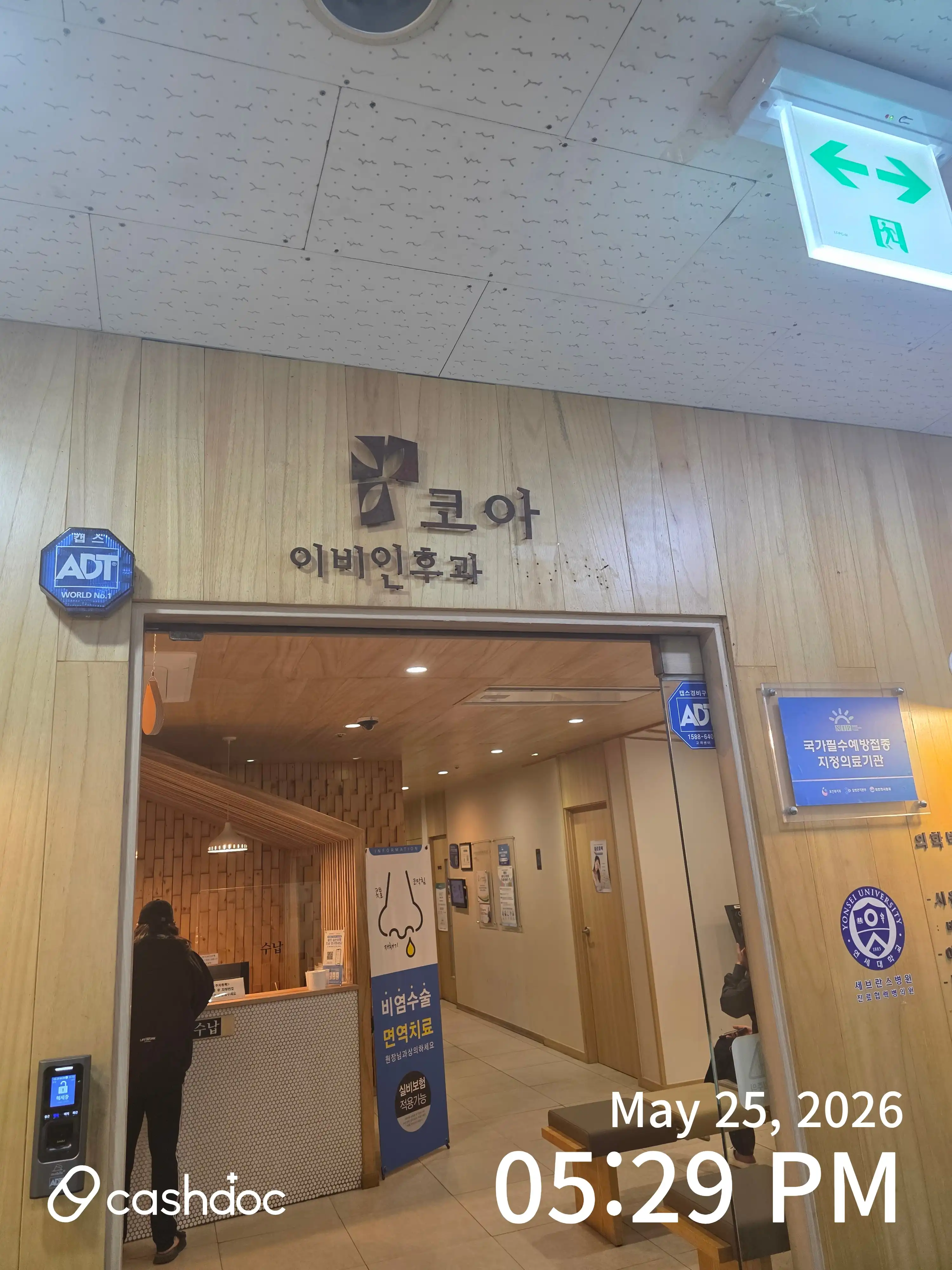 리뷰 사진