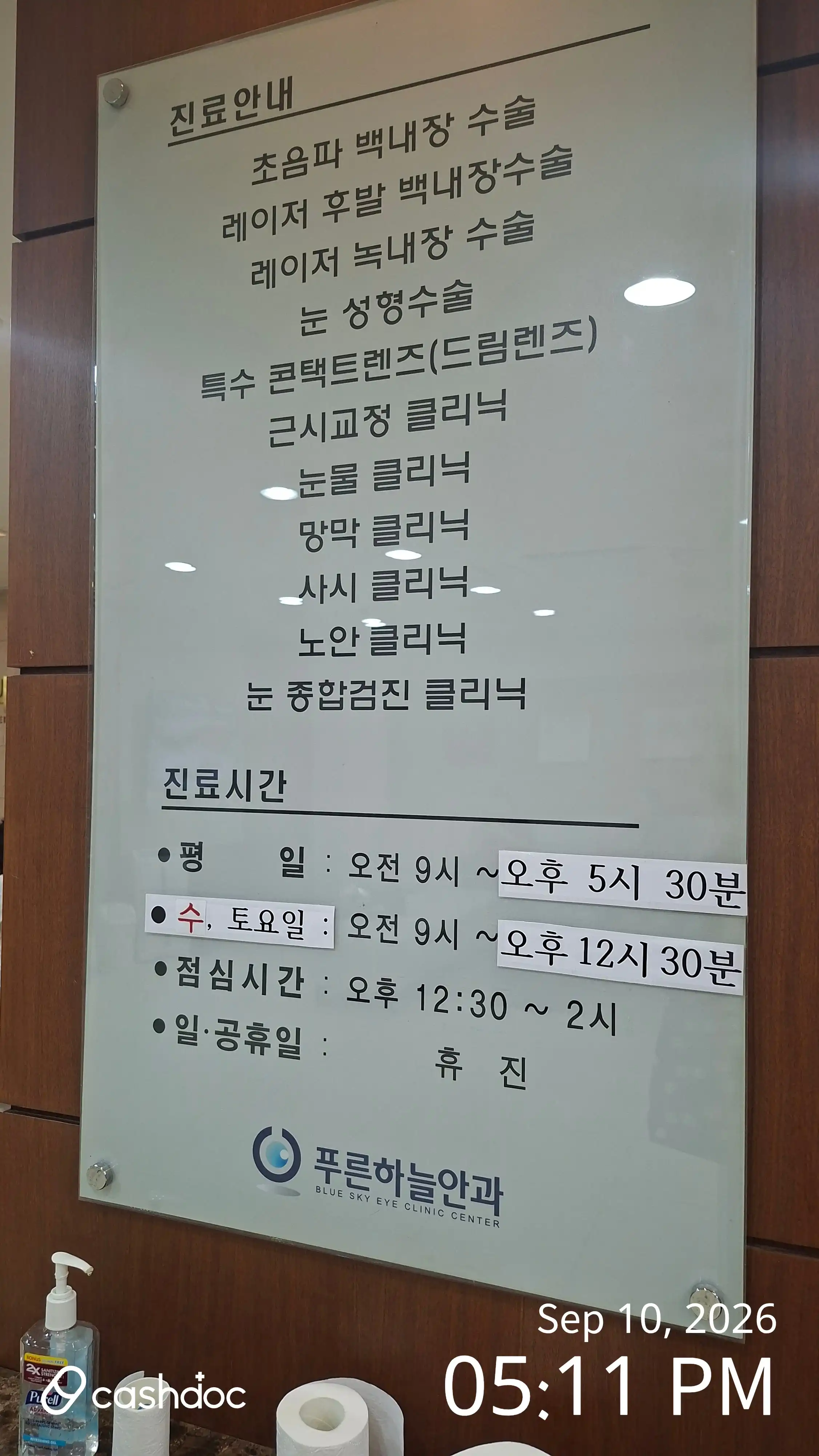 리뷰 사진
