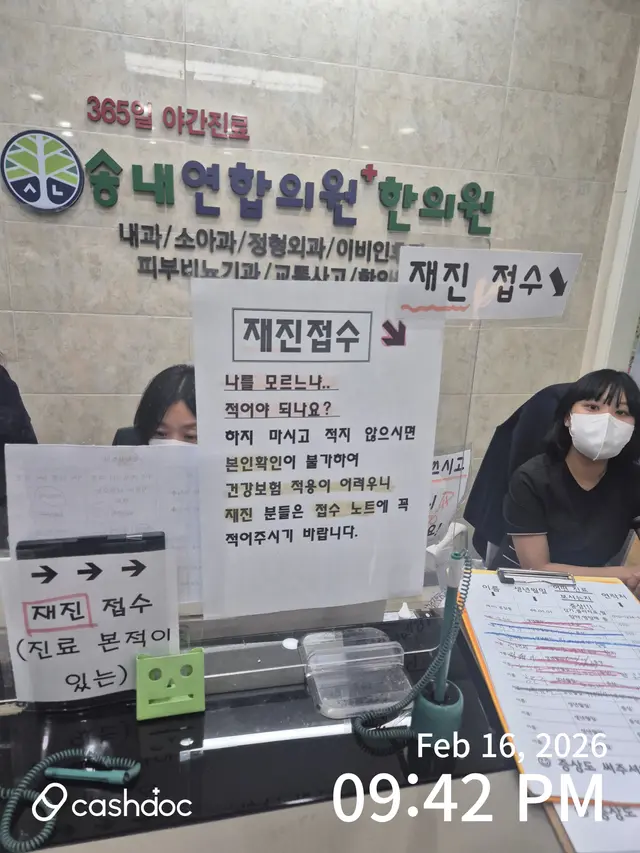 병원 대표 이미지