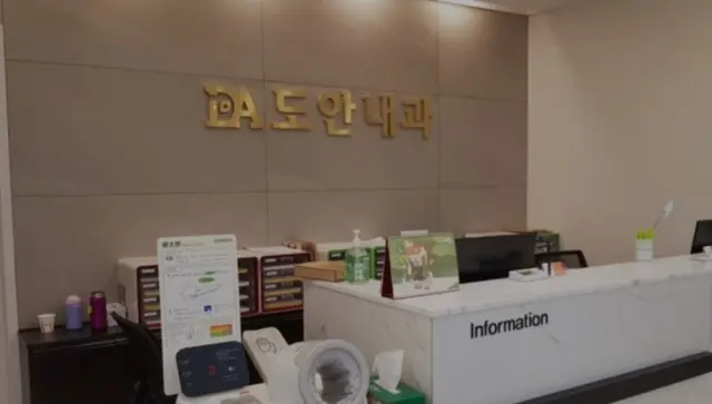 병원 대표 이미지