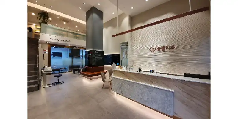 울들치과의원 1