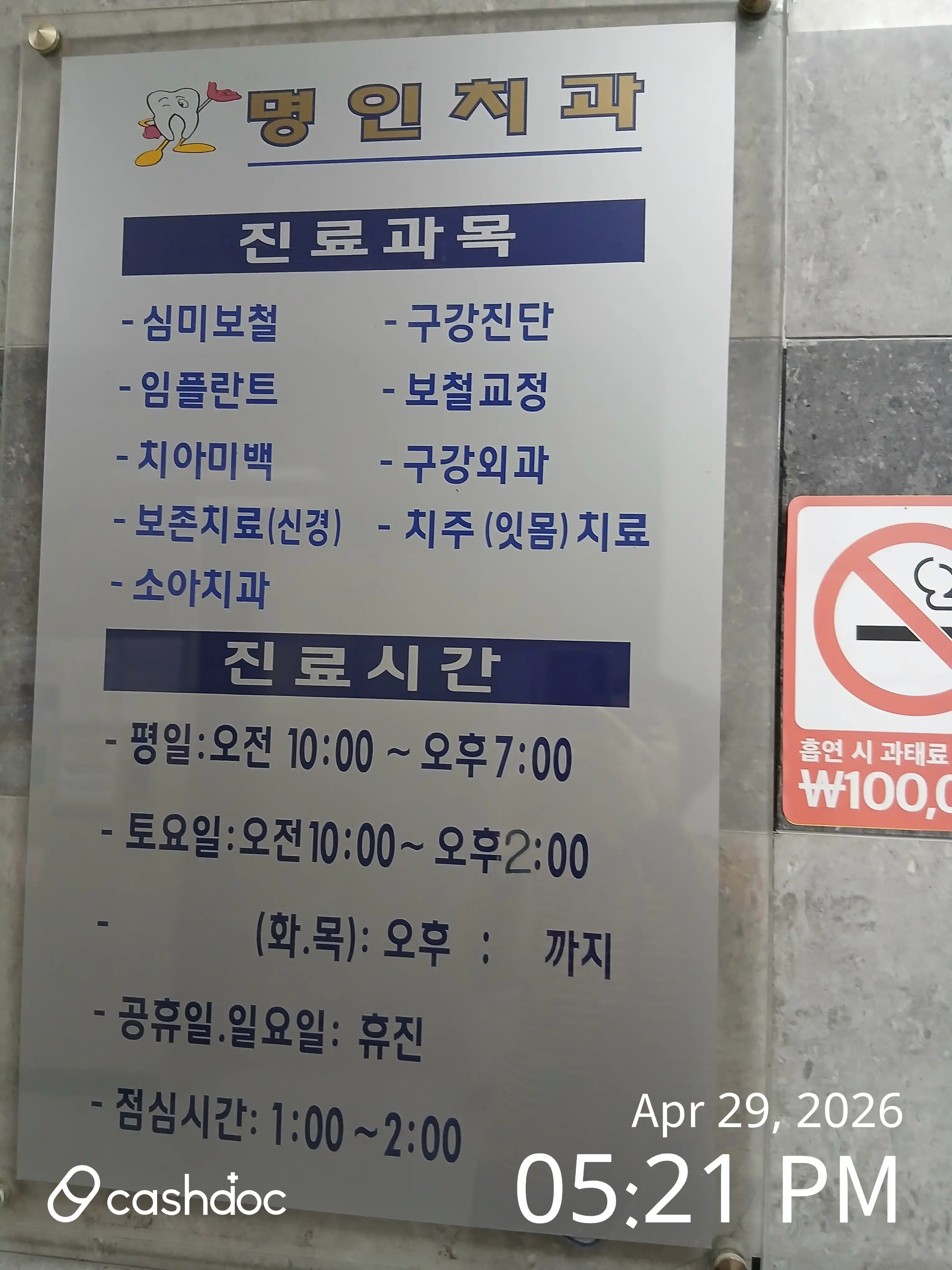 리뷰 사진