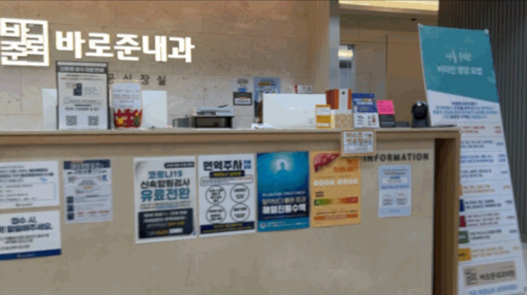 병원 대표 이미지