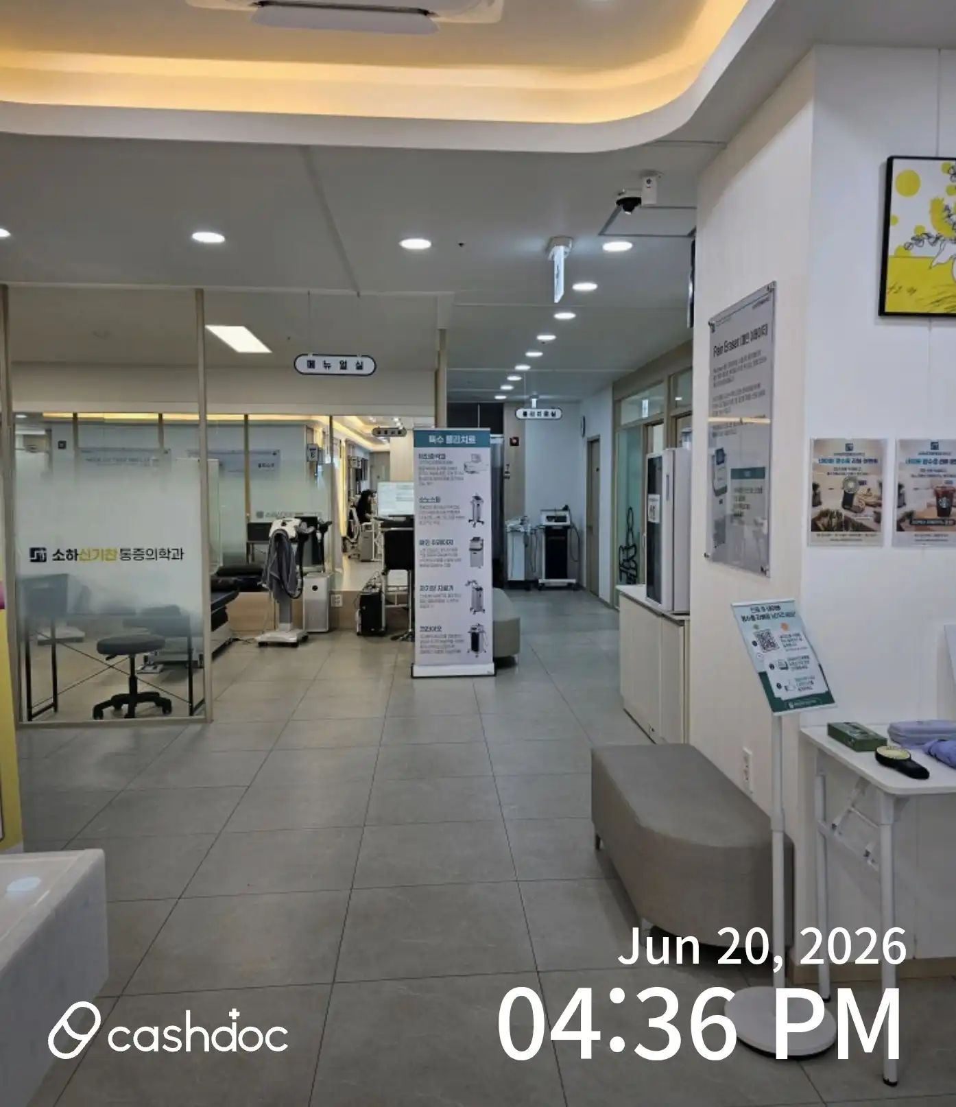 Soha Sin-Gi Pain Medicine Clinic 2