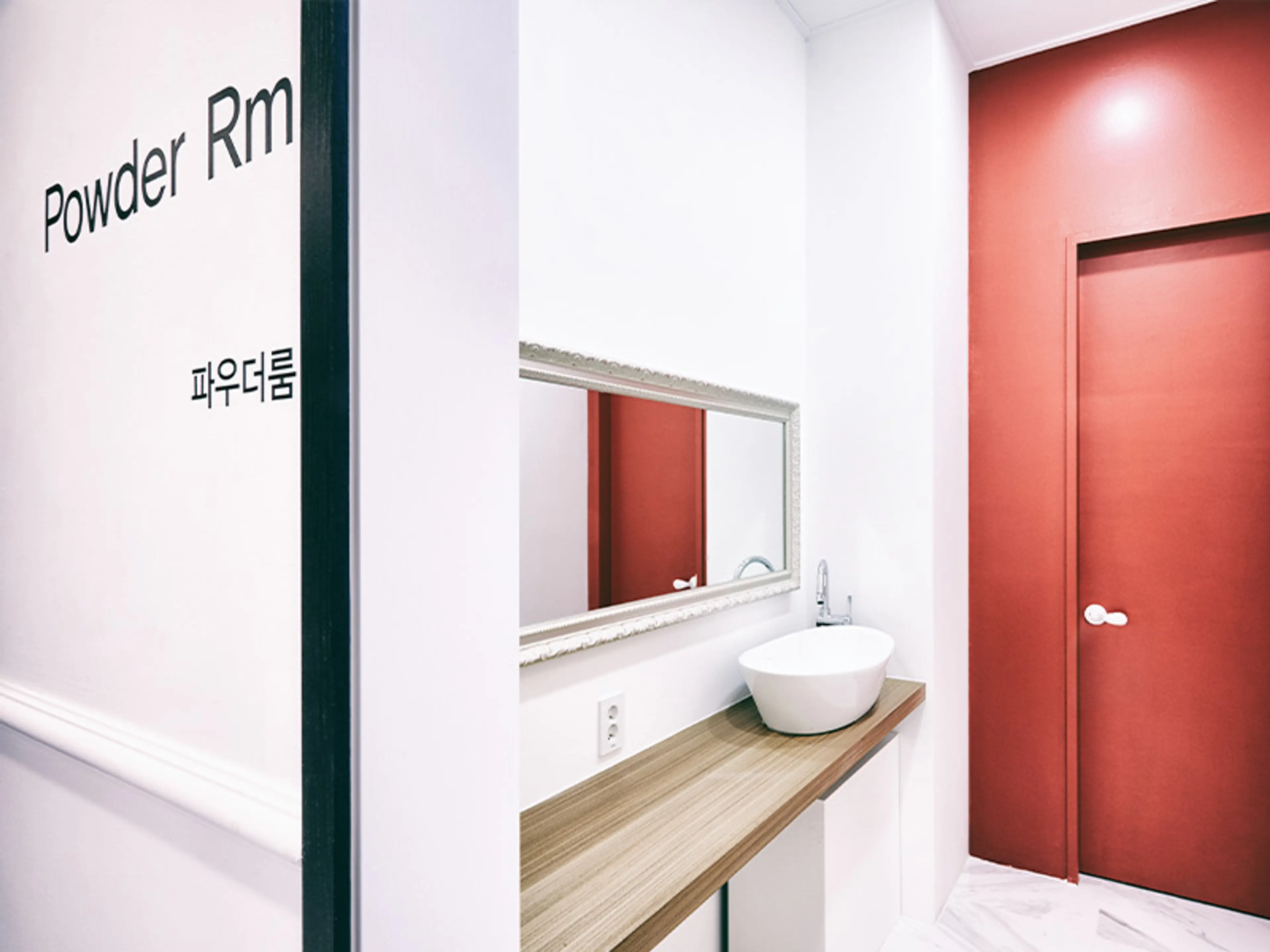 송도비앤미의원 - 4