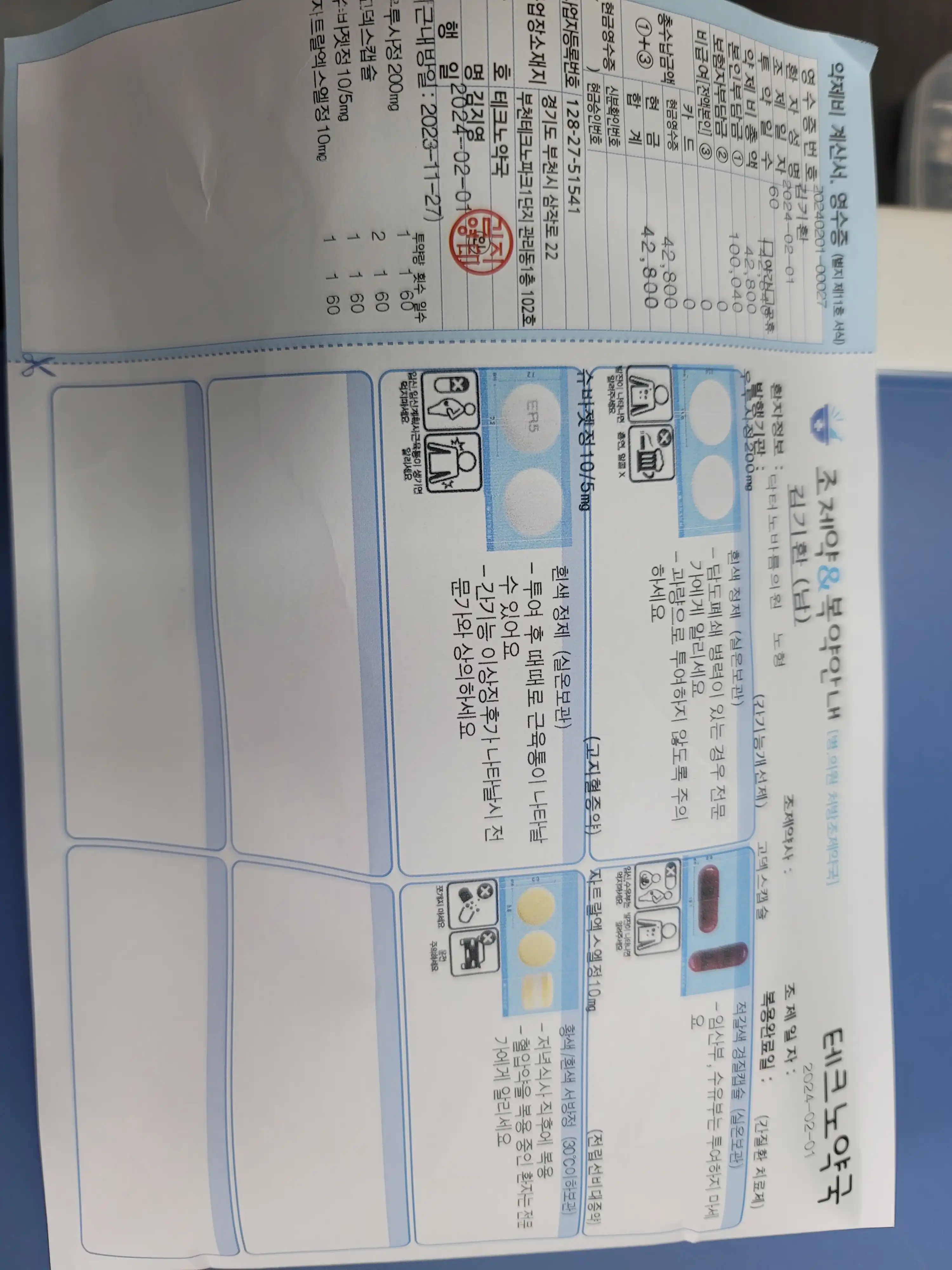 Review photo