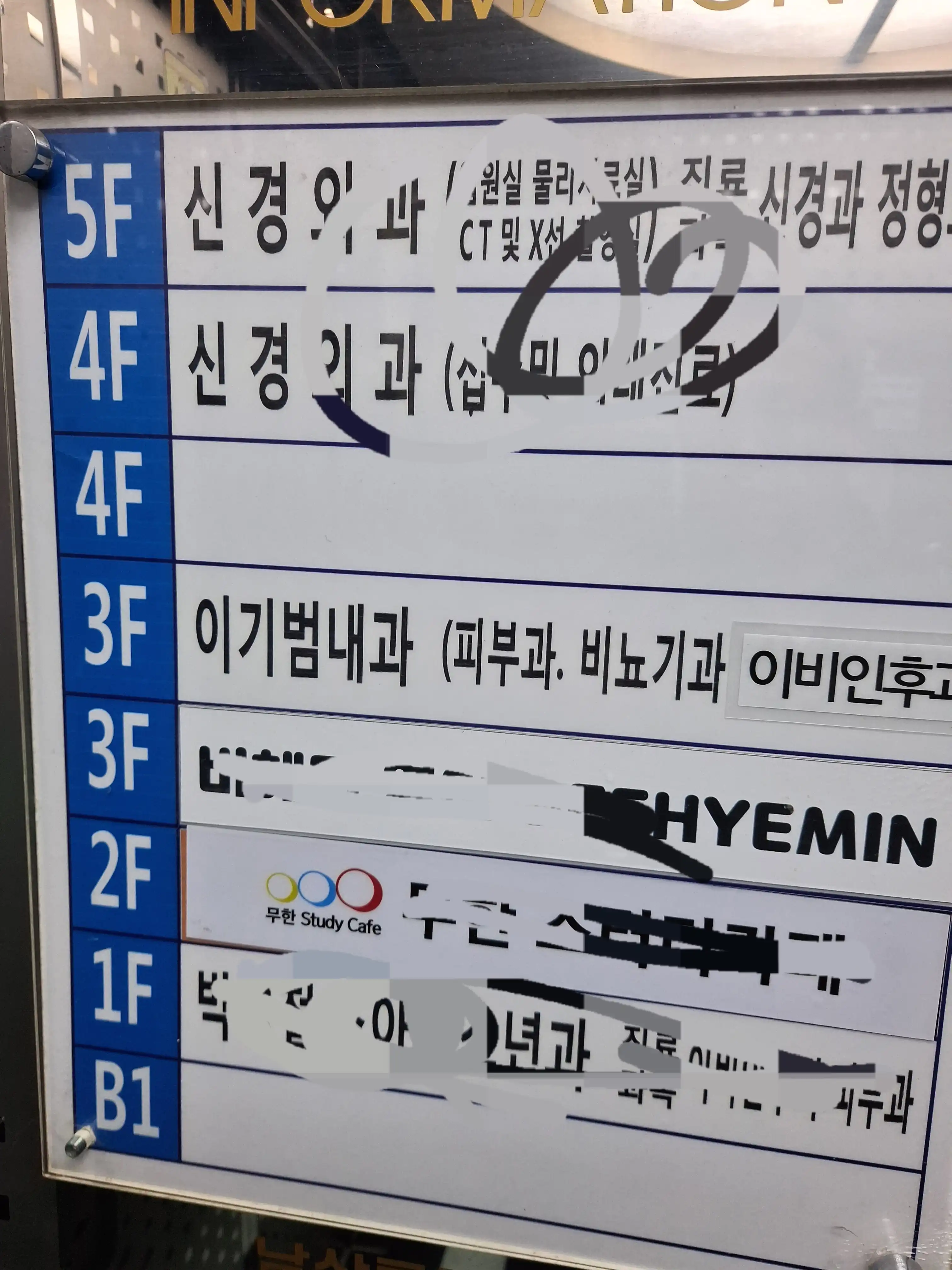 Lee Gi-Beom Internal Medicine Clinic 4
