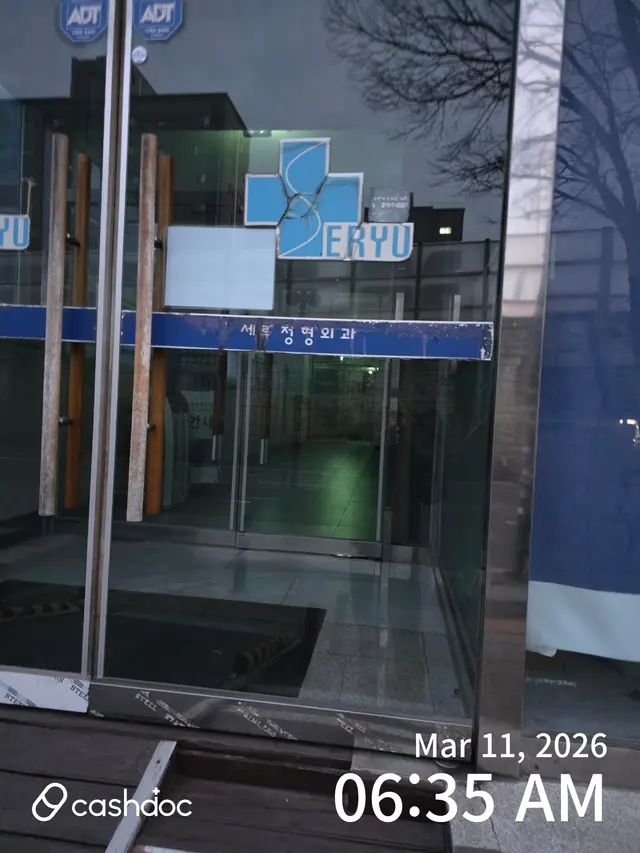 병원 대표 이미지
