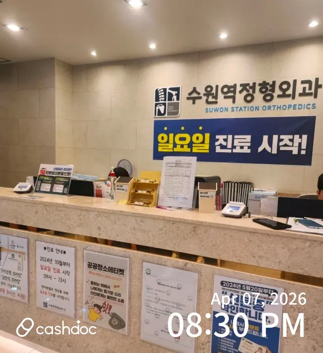 병원 대표 이미지