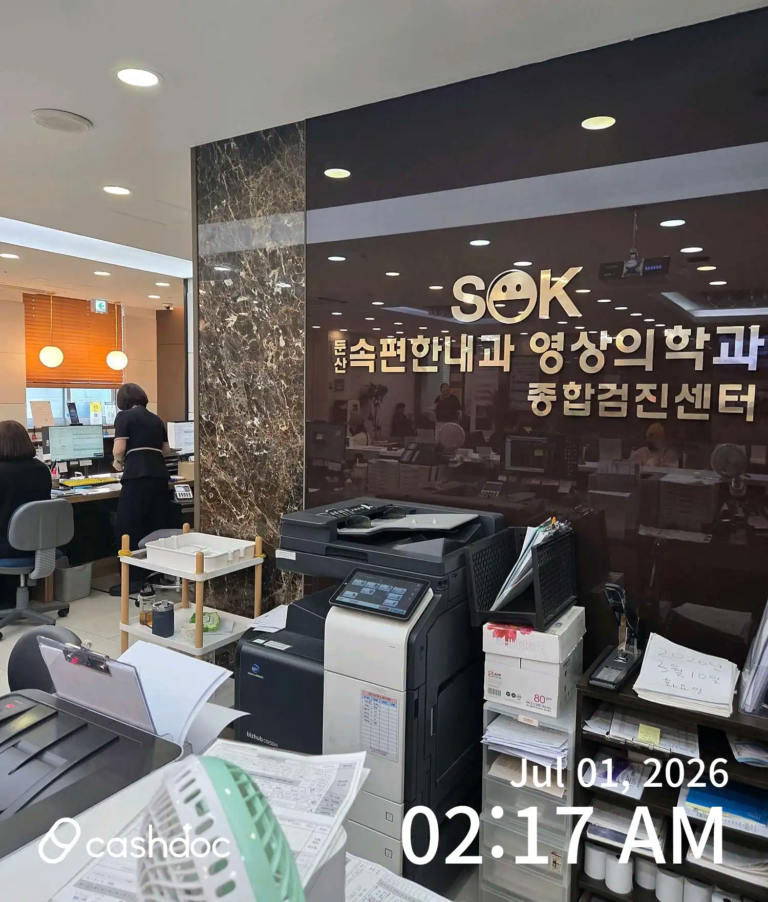 屯山舒适内科影像医学科医院 8