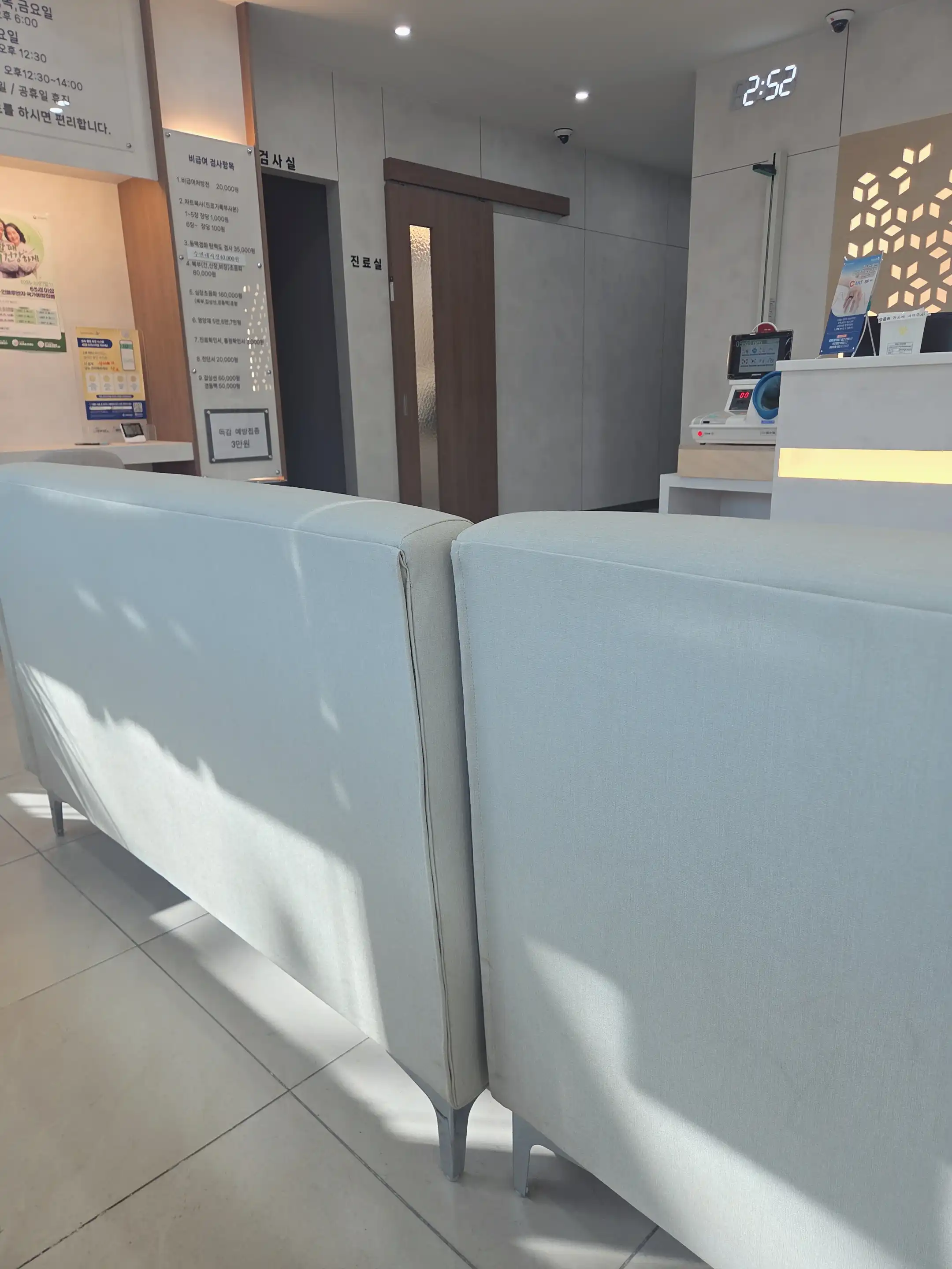 Im Internal Medicine Clinic 4