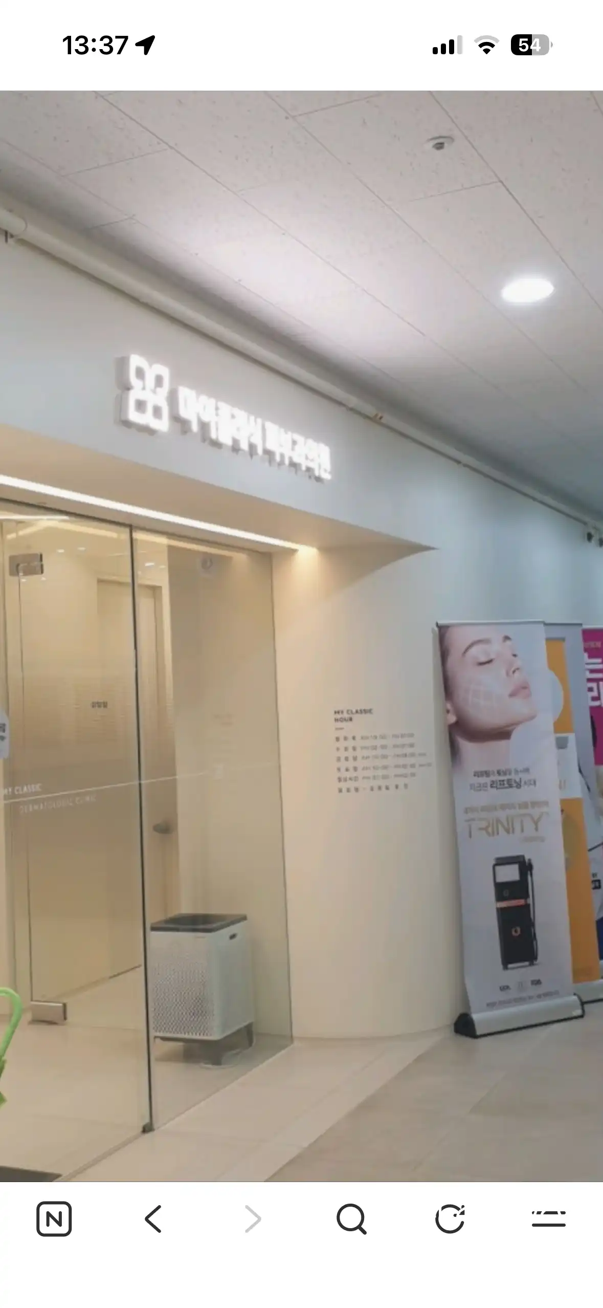 마이클래식피부과의원 26