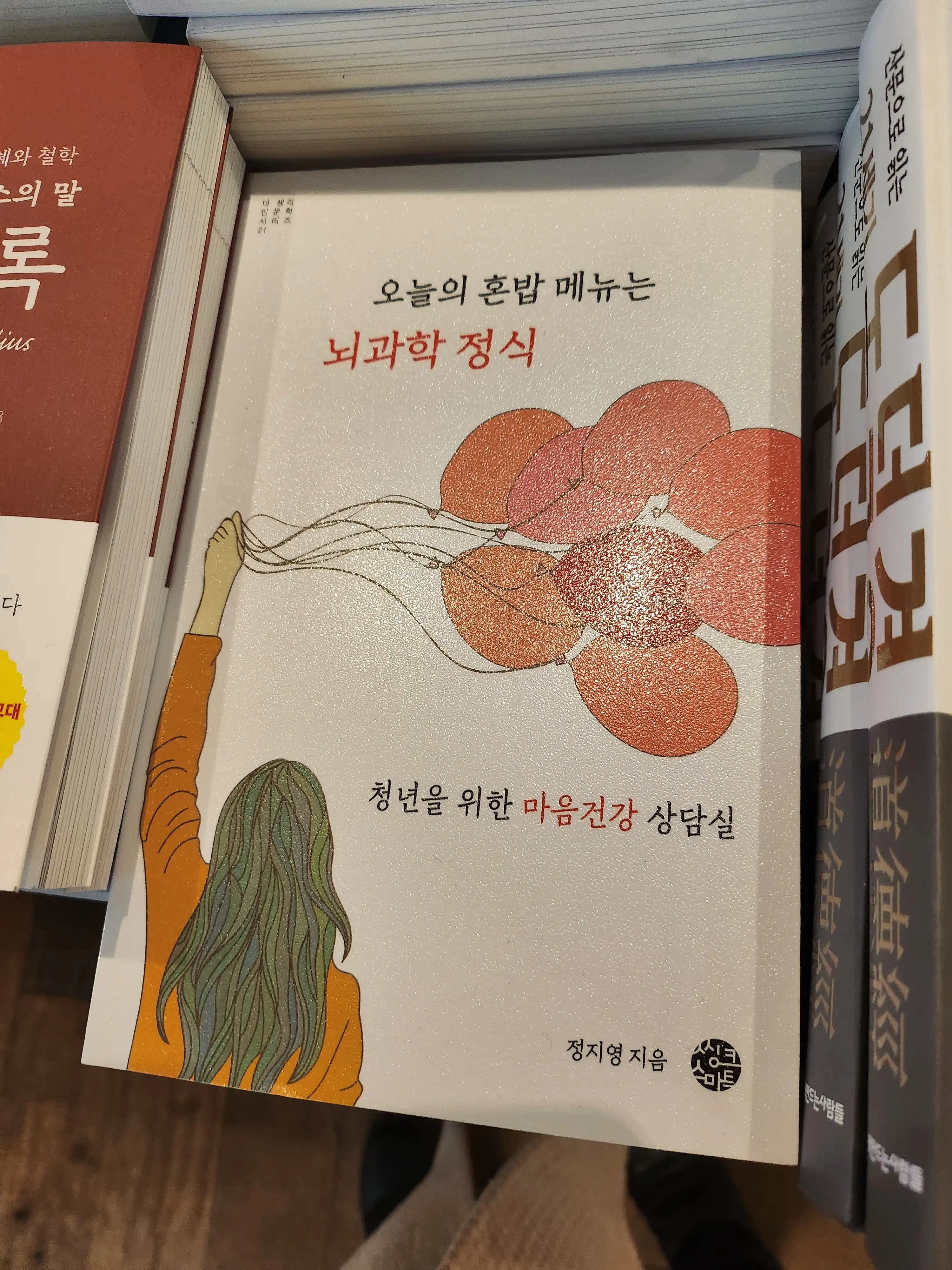 리뷰 사진