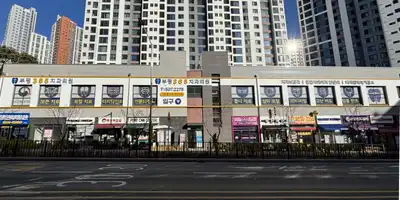 富平365歯科医院 병원 정보 이미지