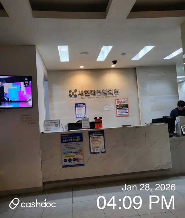 病院代表画像