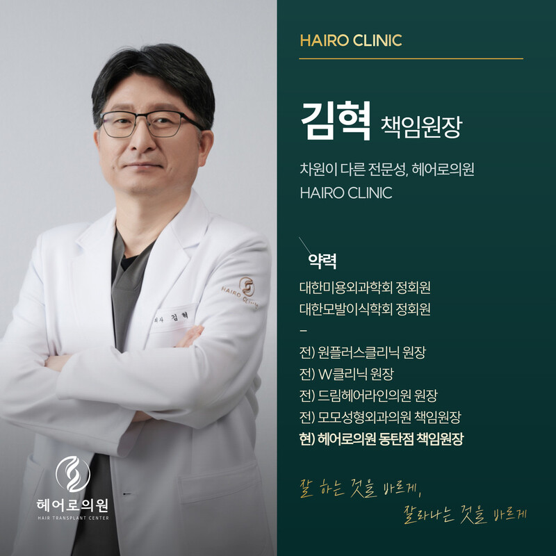 Kim Hyuk's profile photo
