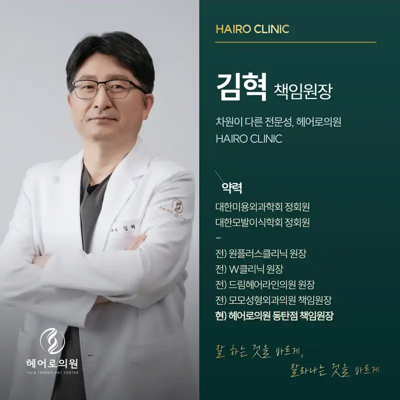 김혁