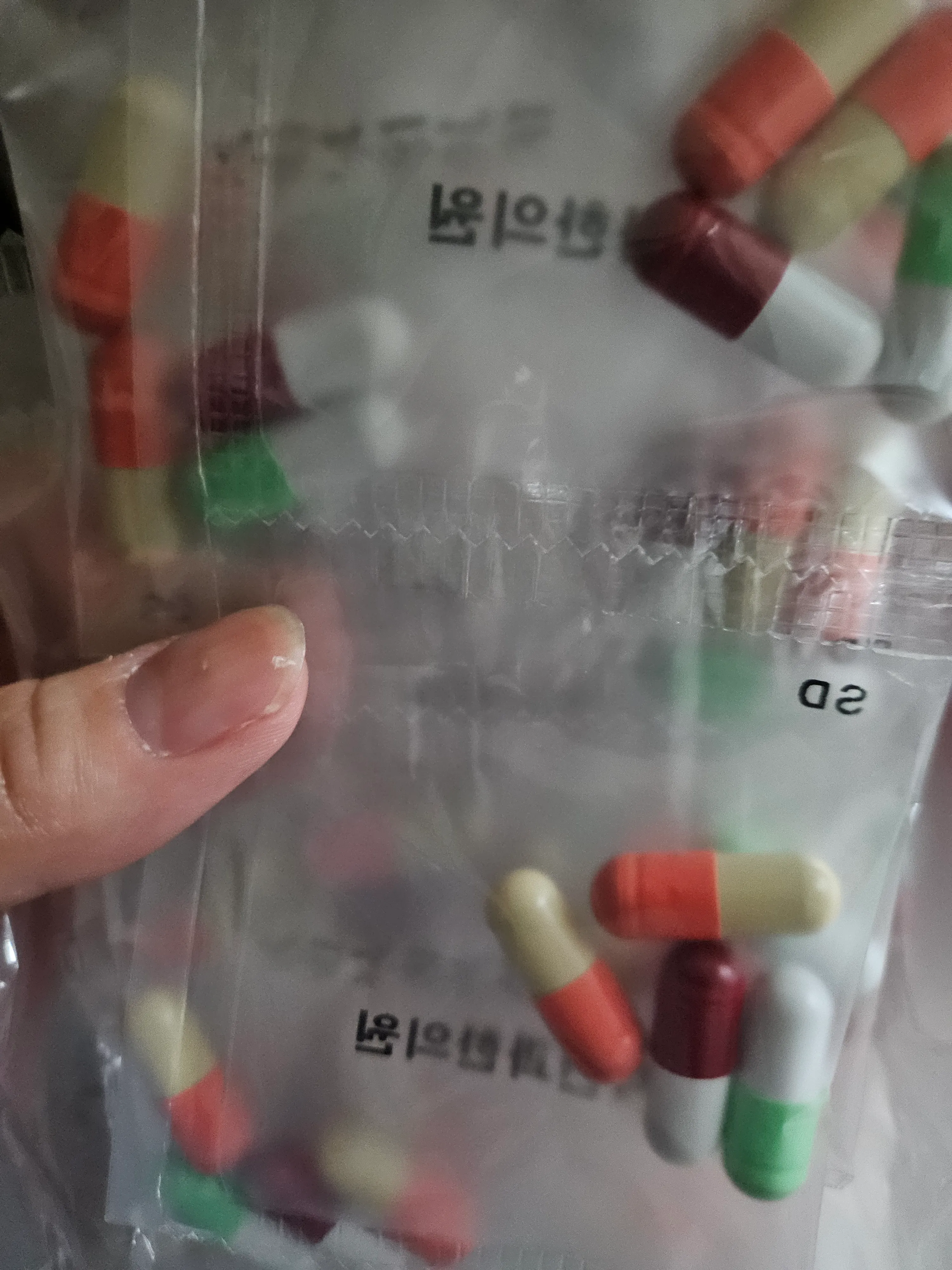 시술 전 — 자연과한의원 다이어트 지방사약 처방