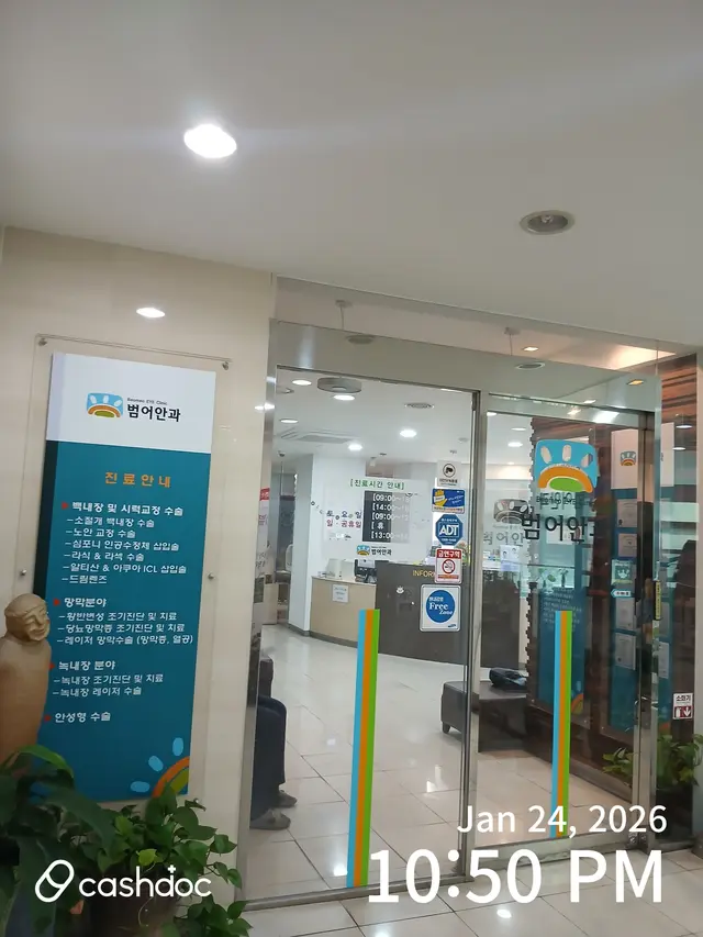 병원 대표 이미지