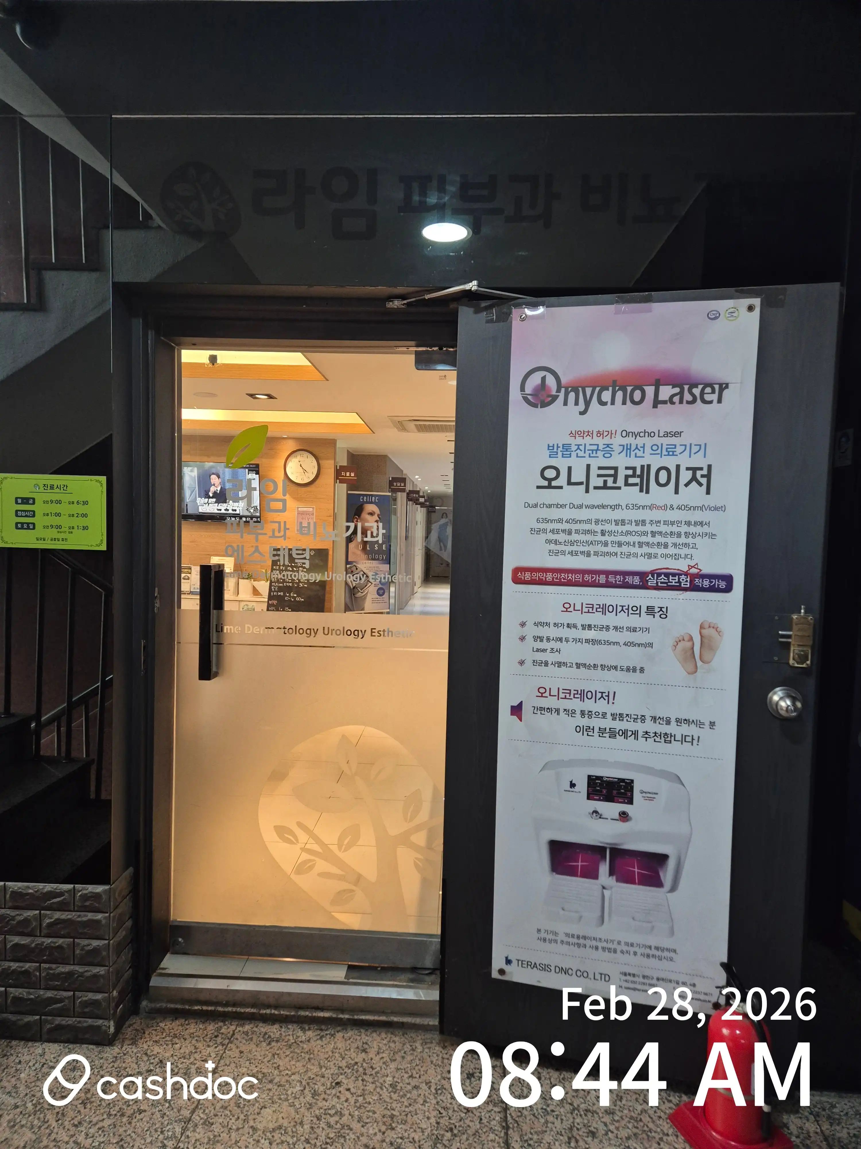 Raim Clinic 2