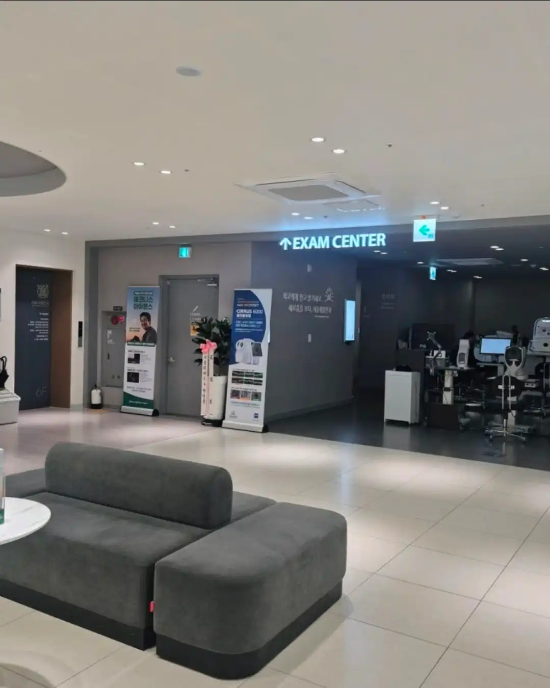 Seoul Saebom Eye Clinic 2