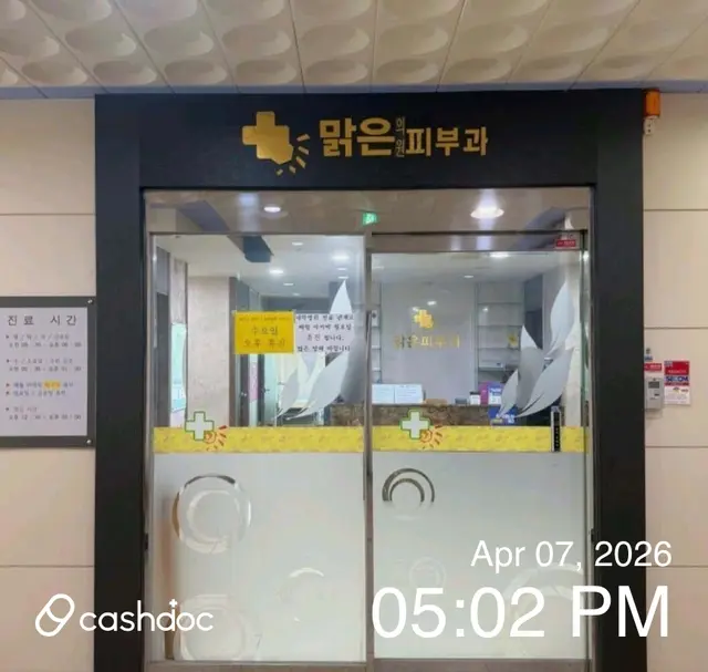 병원 대표 이미지