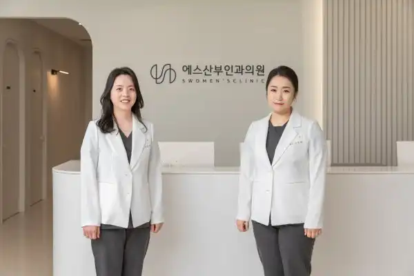 艾斯妇产科医院 1