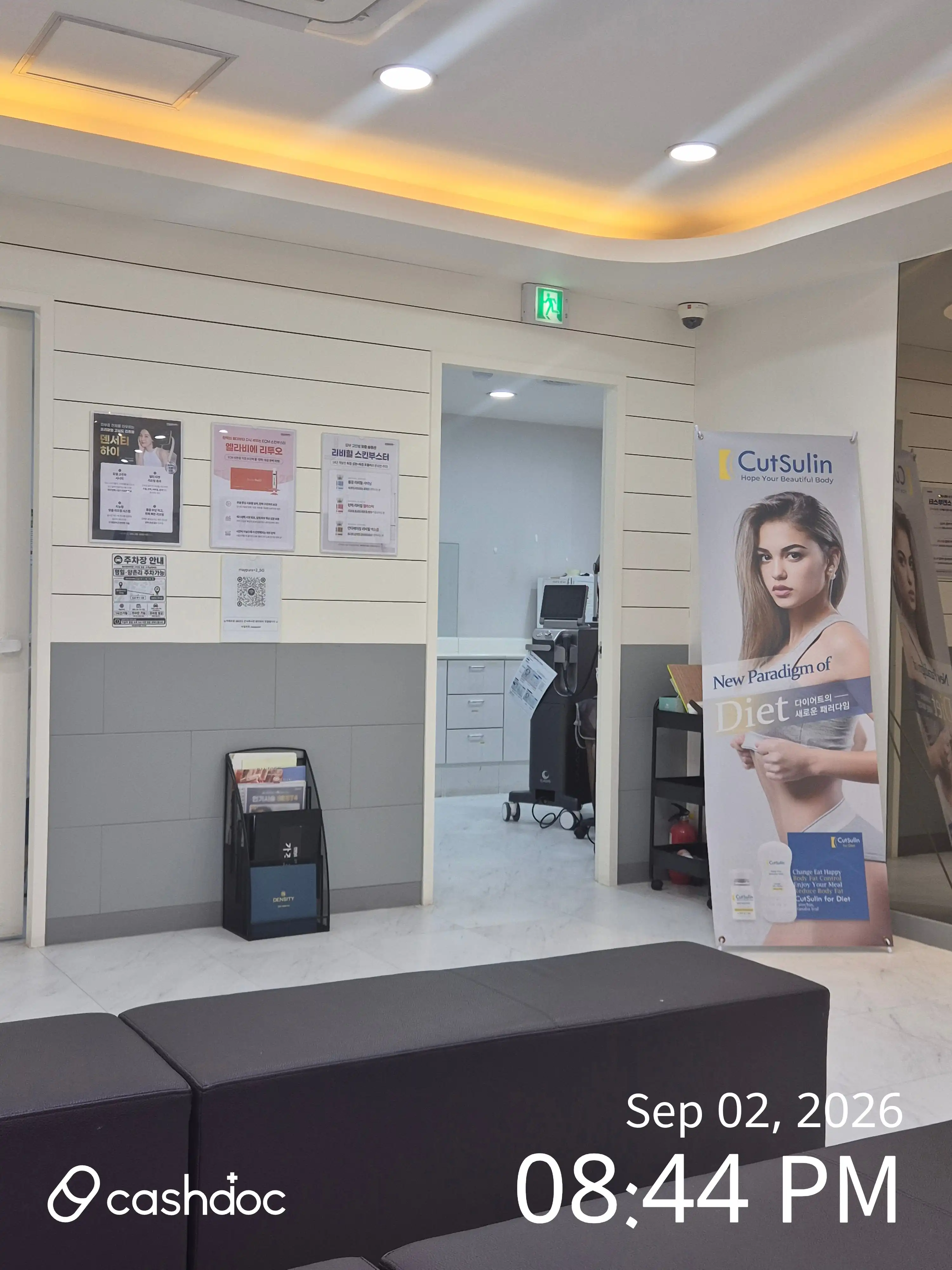 メイピュア医院 龜尾店 41