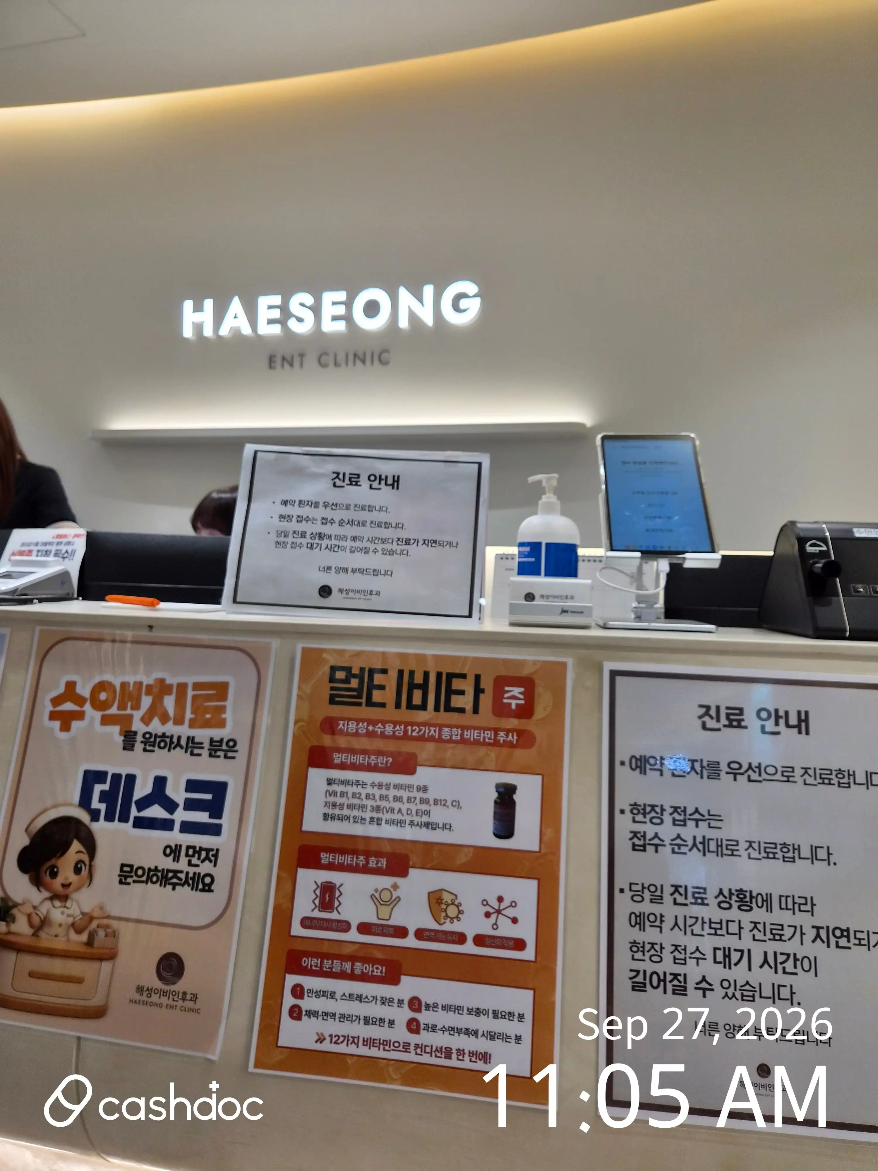 리뷰 사진