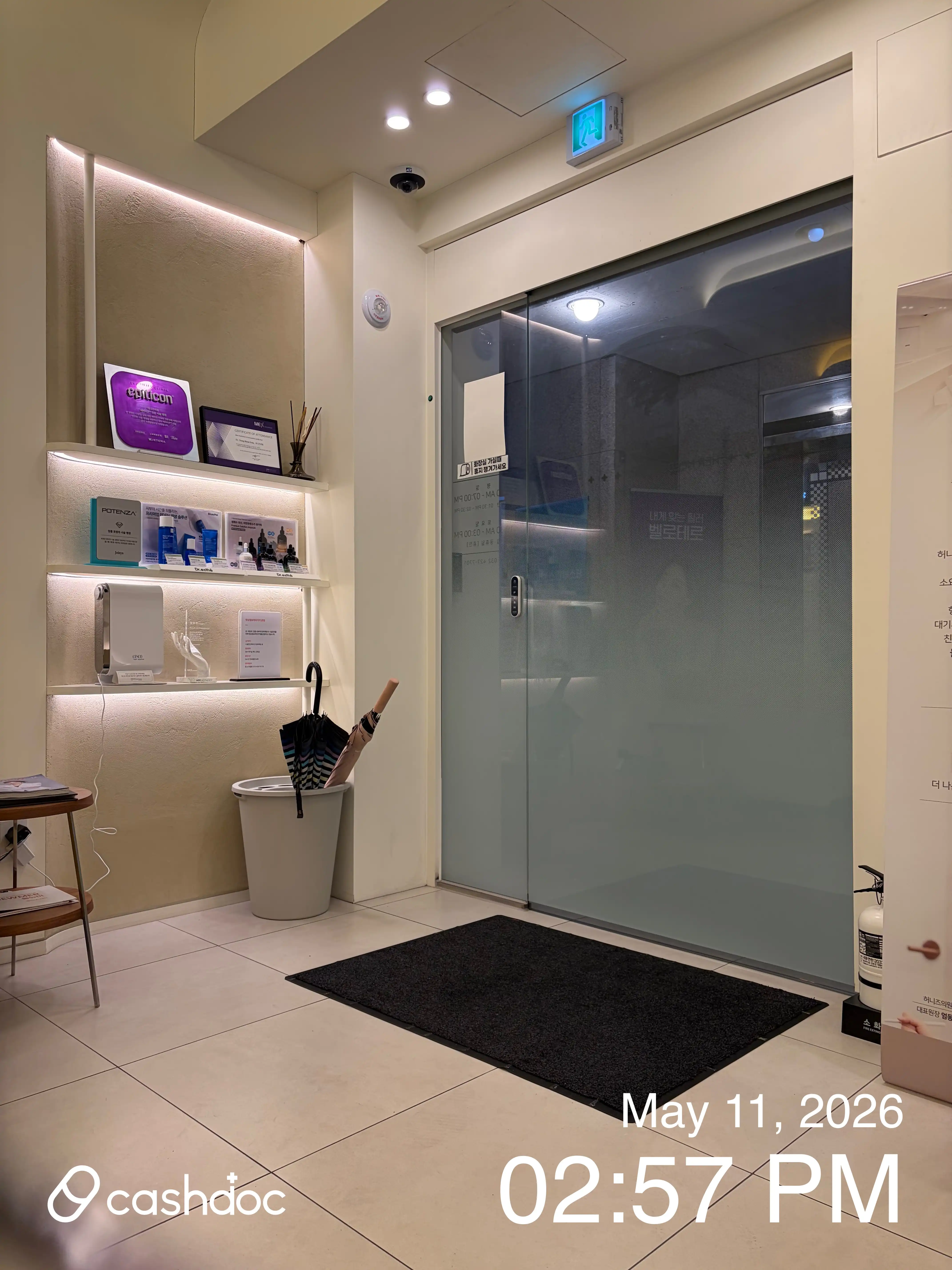 Honey's Clinic 3